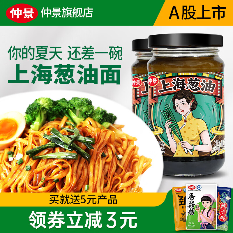 京东京东爆品 2023-08-03 - 第5张 | 最新购物优惠券 京东京东爆品 2023-08-03 - 第5张 | 最新购物优惠券