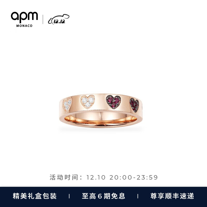 如何知道京东戒指历史价格|戒指价格历史