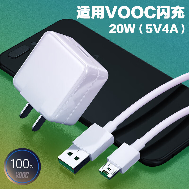 适配oppor15梦境版原装充电器20w闪充5v4a电源器oppor11s充电头r1