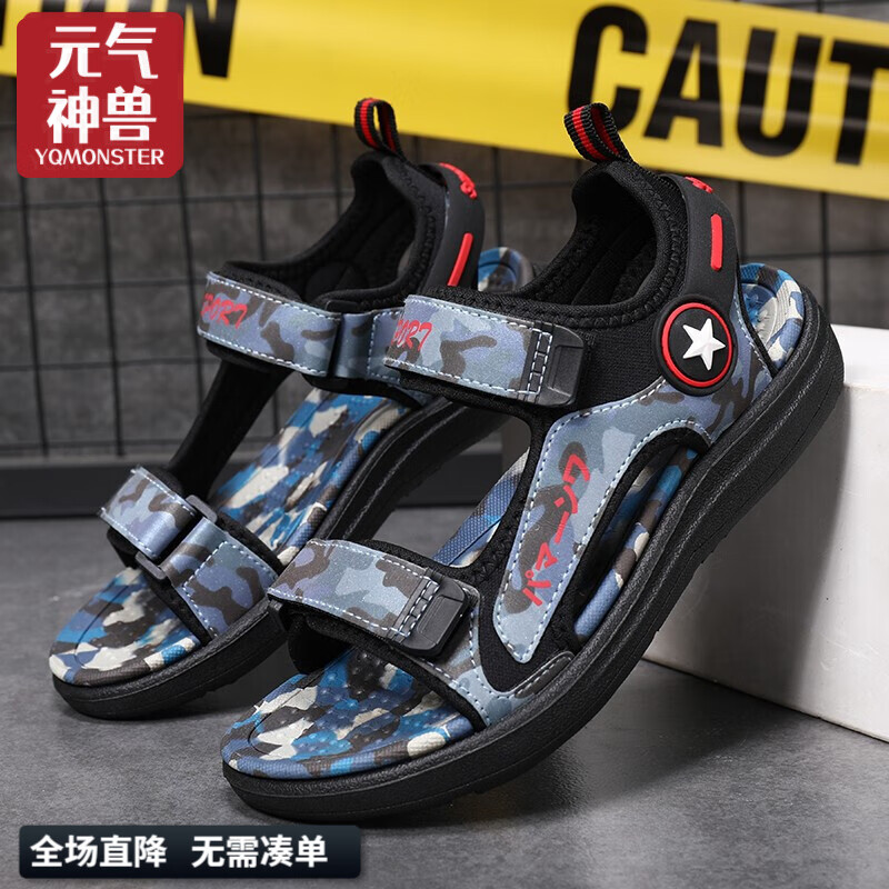 手机上怎么查凉鞋京东历史价格|凉鞋价格历史