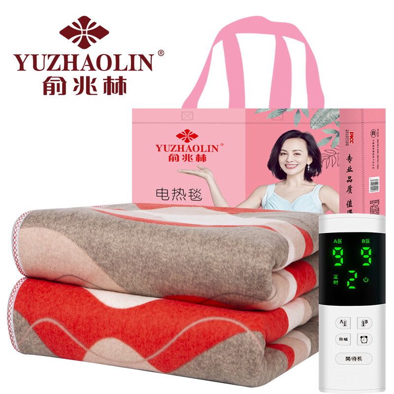俞兆林（YUZHAOLIN）电热毯双人双控1.8米2米加大防水智能定时电褥子自动断电小型盖腿 毛毯双人（长2米x宽1.8米）智能定时