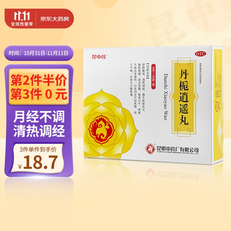 惊喜!X产品价格暴跌,拯救你的钱袋!