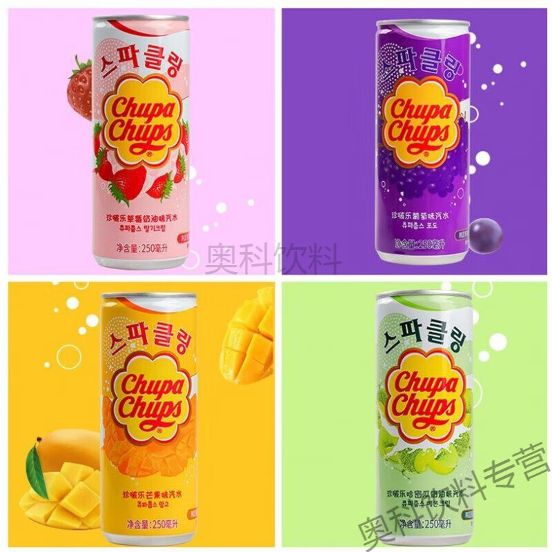 食怀韩国珍宝珠珍啵乐果味汽水真宝珠奶油草莓味碳酸饮料250ml*4罐装 珍啵乐 芒果味250ml*4瓶