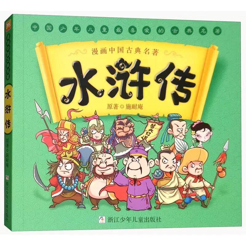查询京东儿童绘本价格走势|儿童绘本价格比较