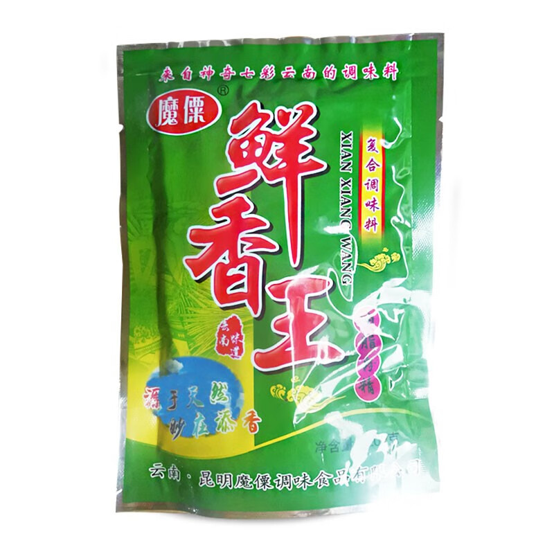 隽辰堂魔僳鲜香王油脂粉精粉末鲜香王粉精云厨鲜香王油脂粉末粉精 魔