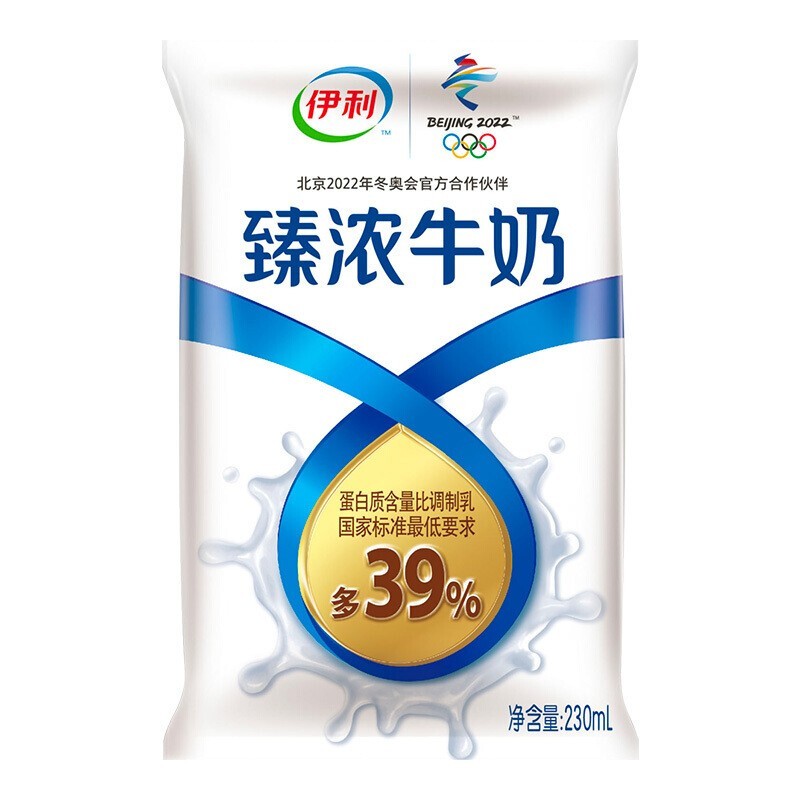 伊利新日期臻浓牛奶230ml*12袋早餐奶袋装学生儿童营养早餐奶可加热 臻浓牛奶230ml*12袋