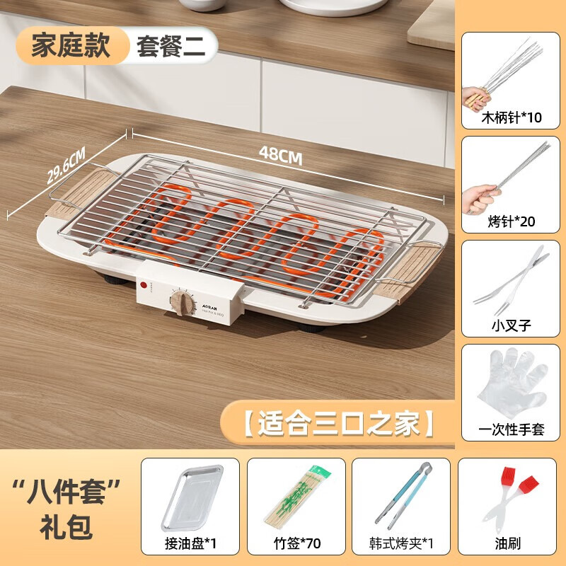 ��Ȼ���տ�¯�տ������������տ��������Ӽ��õ翾�̴��ʲ�ճ���⿾��һ�� ��ɫ�翾¯������+�����̡�+8����