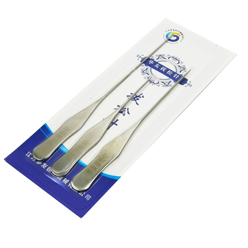 拔松针拨针刀松筋针z型直型 3支/套z型拔松针平拔松针z型松筋针松筋针