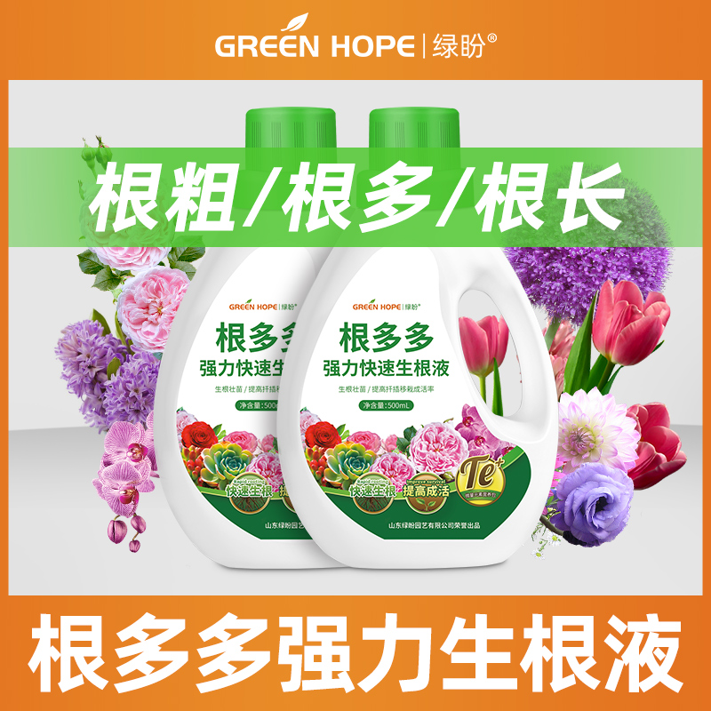 哪里可以看到京东园艺肥料商品的历史价格|园艺肥料价格走势