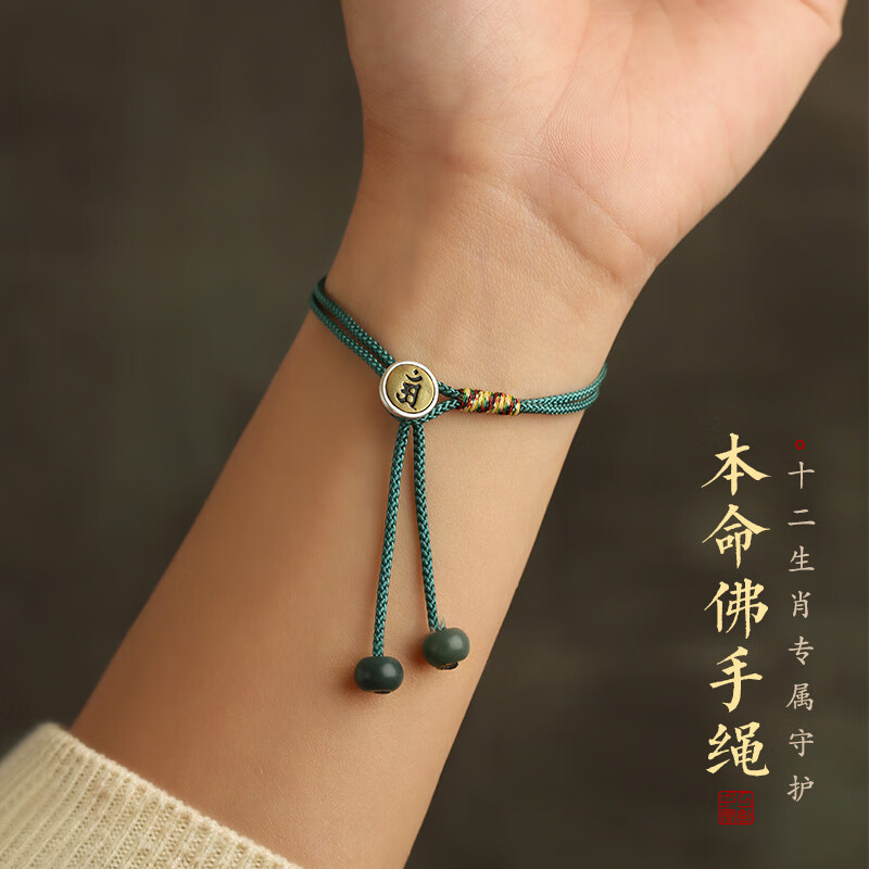 京东手链脚链历史价格走势图|手链脚链价格走势