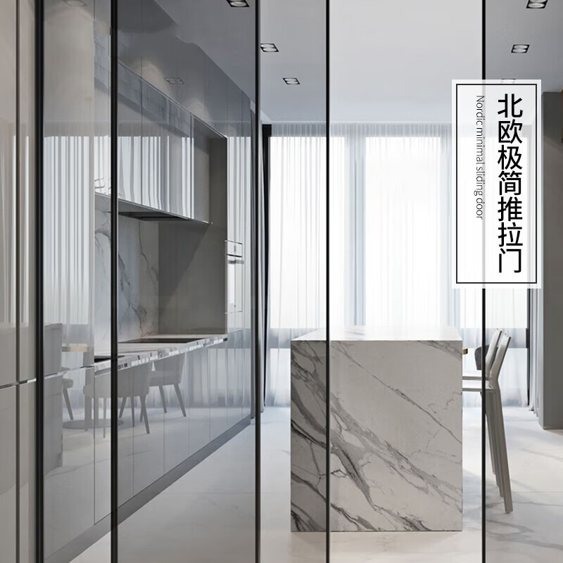 霜魄【首单立减】无地轨推拉门定制极窄开放式厨房推拉门镁铝合金隔断
