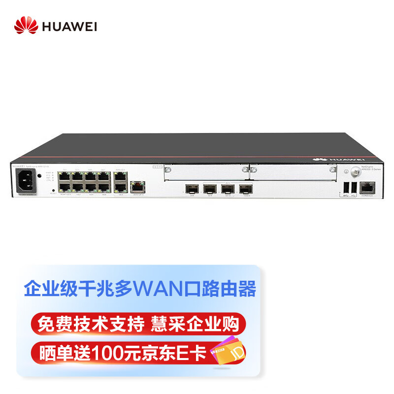 华为（HUAWEI）路由器怎么样？质量揭秘 老司机来说说吧！jamdhalsy