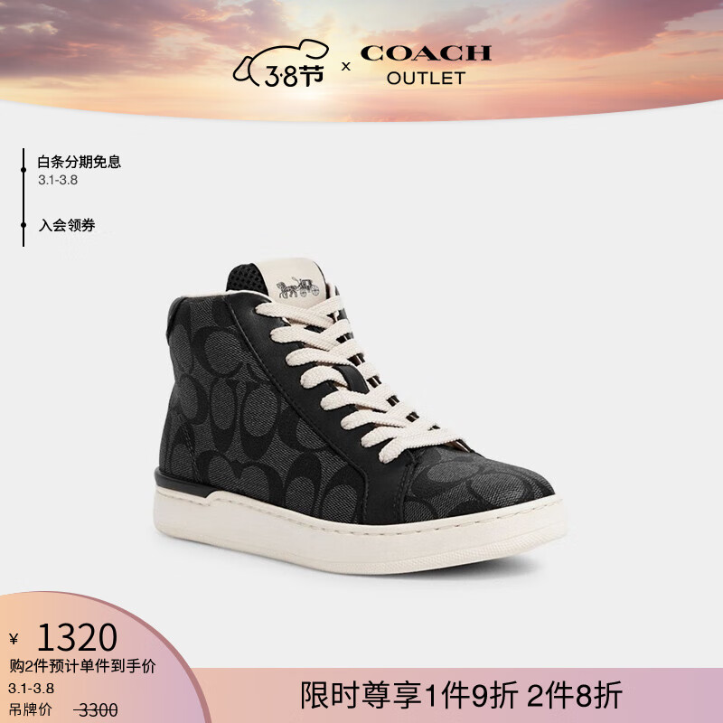 蔻驰（COACH）奥莱男士男鞋CLIP高帮运动鞋 碳灰色/黑色 41.5怎么看?