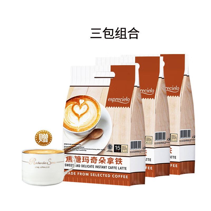 马来西亚原装进口特浓袋装条装 焦糖玛奇朵拿铁3袋(送杯)