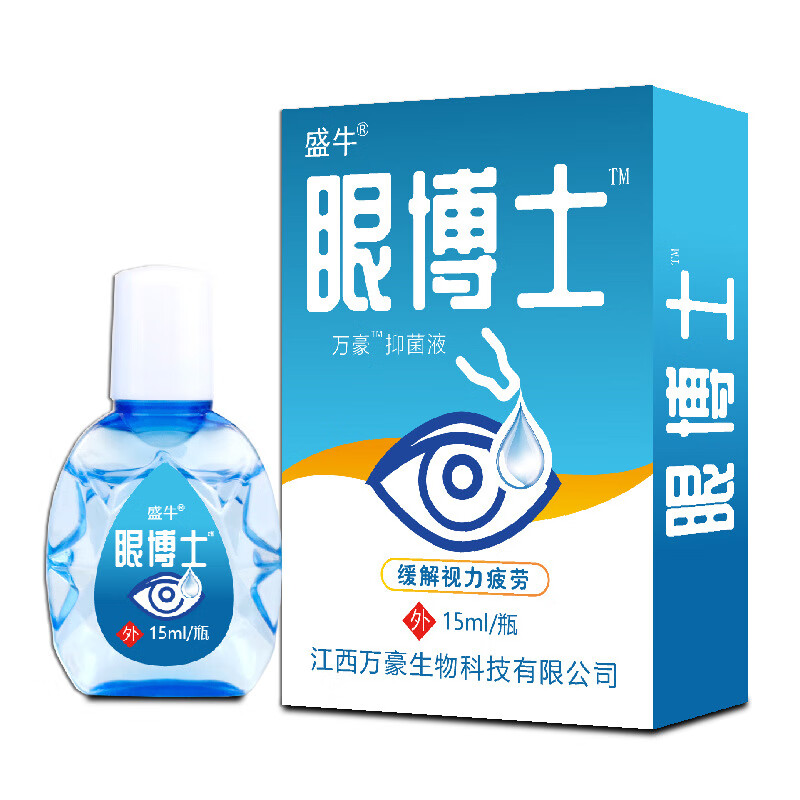 珍视明滴眼液眼博士滴眼液眼睛疲劳干眼护理闪亮明目液 1盒 15ml
