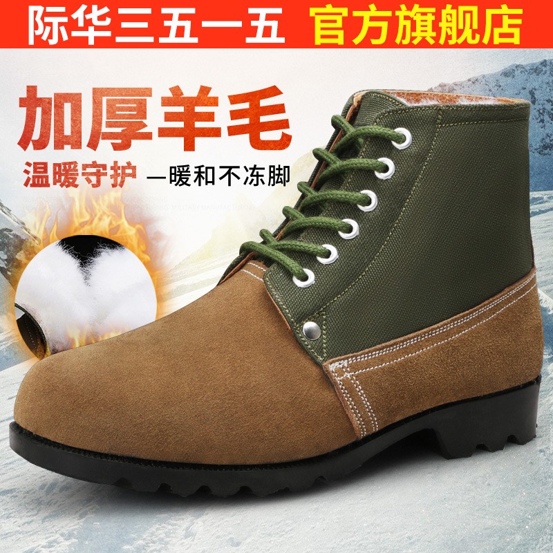 查男靴价格走势App|男靴价格走势