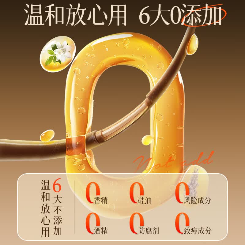 坂崎制药二硫化硒洗发水控油蓬松马拉色菌毛囊清洁 【爆款】一盒装