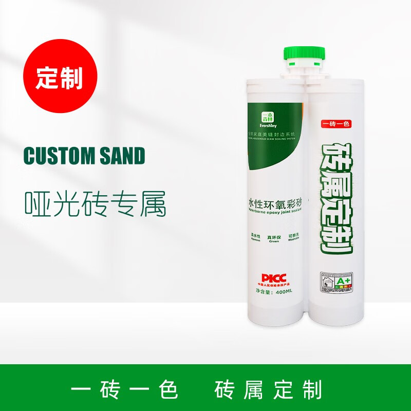 美缝剂历史价格走势助手|美缝剂价格走势图