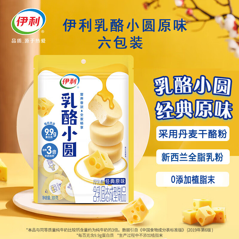 ���ڲ�������������СԲԭζ100g/��*6���ɹ��ز��߸����ҿ� �̸�����ʳ