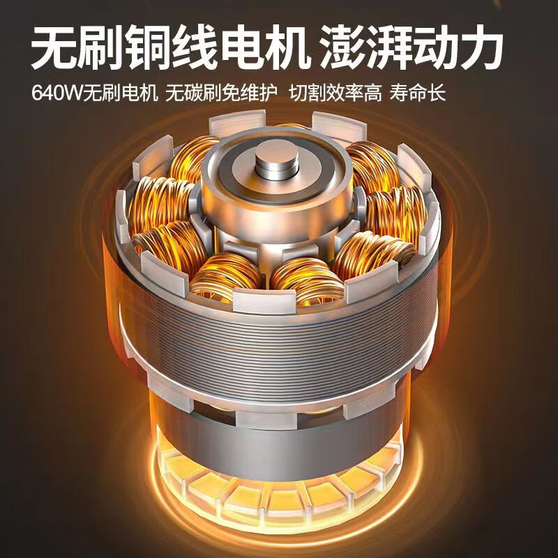 东成锂电锯新款充电无刷伐木锯户外手持式5寸电动链条锯DCML20052 DCML20052单电6.0+链条