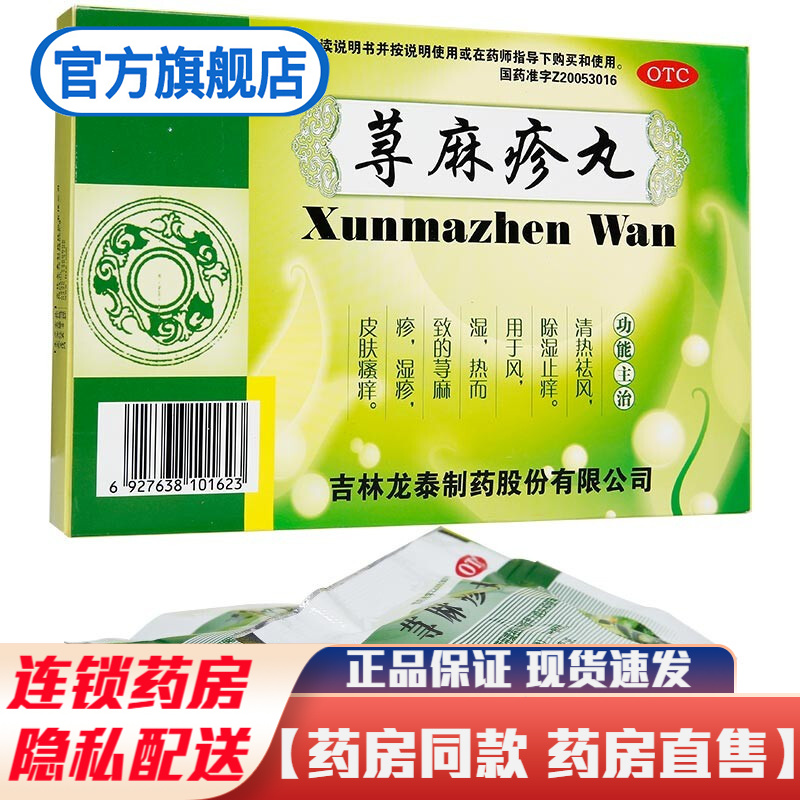 热门品牌】京东优惠商品合集(5) - 虎窝购