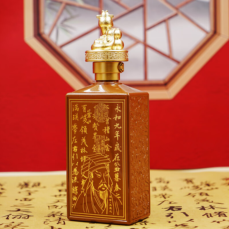 经典五粮液2本セット 辰年記念特別品 五粮液- 一帆風順Wu Liang Ye 