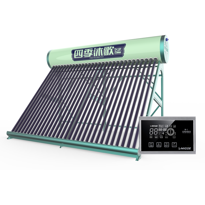 四季沐歌（MICOE）飛享國家補貼太陽(yáng)能熱水器家用 防凍光電兩用自動(dòng)上水 電加熱 一級能效 免費升級大容量36管290L