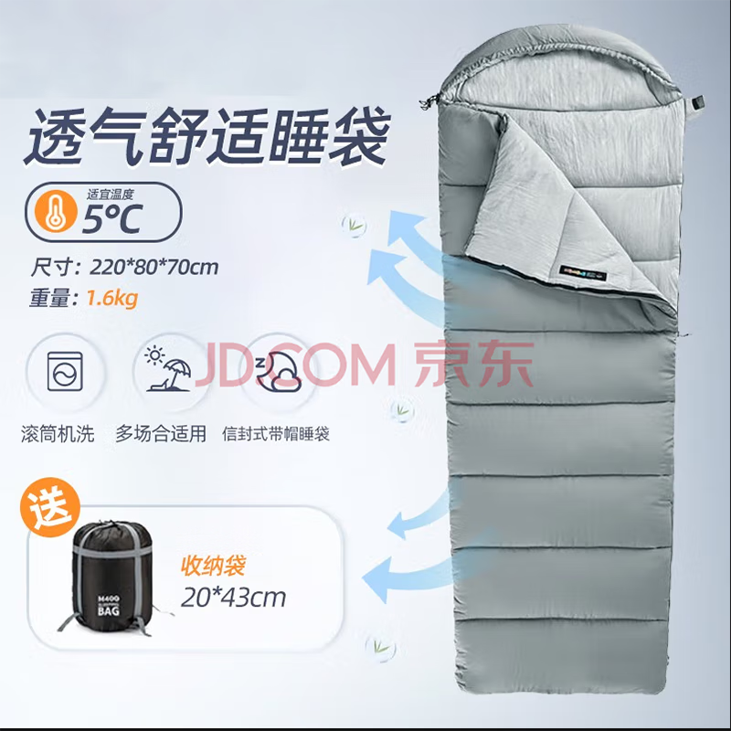 ζร  ˯˻Сѧݳ˼Ӻ¶Ӫů˫ 1.6KGʯң¶5ȣ  ˯220*80*70cm 59Ԫ