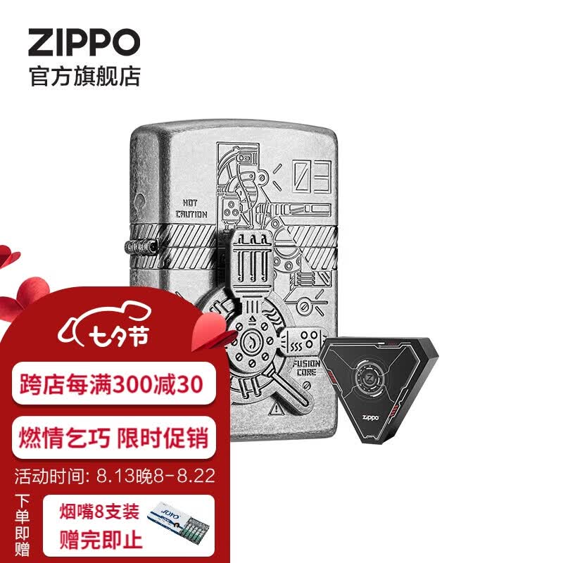 ZIPPO之宝 打火机 动能核力仿古银 七夕礼物送男友 防风煤油火机使用感如何?