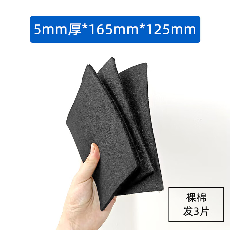 耐高温碳纤维毛毡阻燃布挡火防火棉耐绝隔热垫毯材料汽车防烫电焊 裸