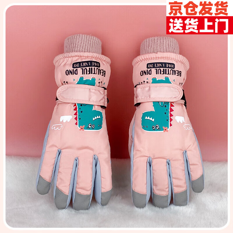 �����ͯ��ѩ����Ůͯ������ů�Ӻ���޷�ˮ���п�ͨ��ָ�������д�ͯ ������ɫ