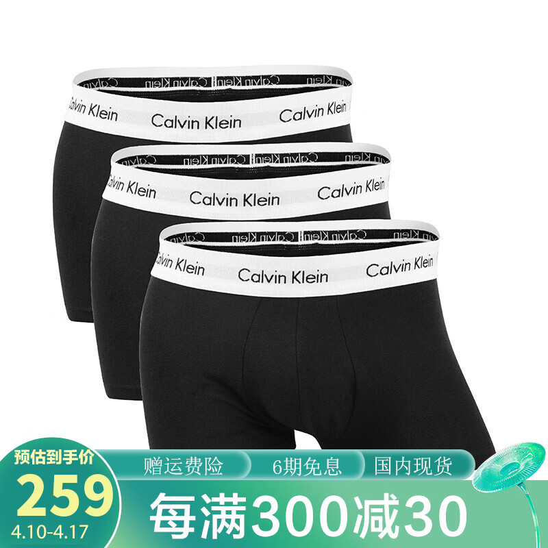 服饰价格波动查询|服饰价格走势图