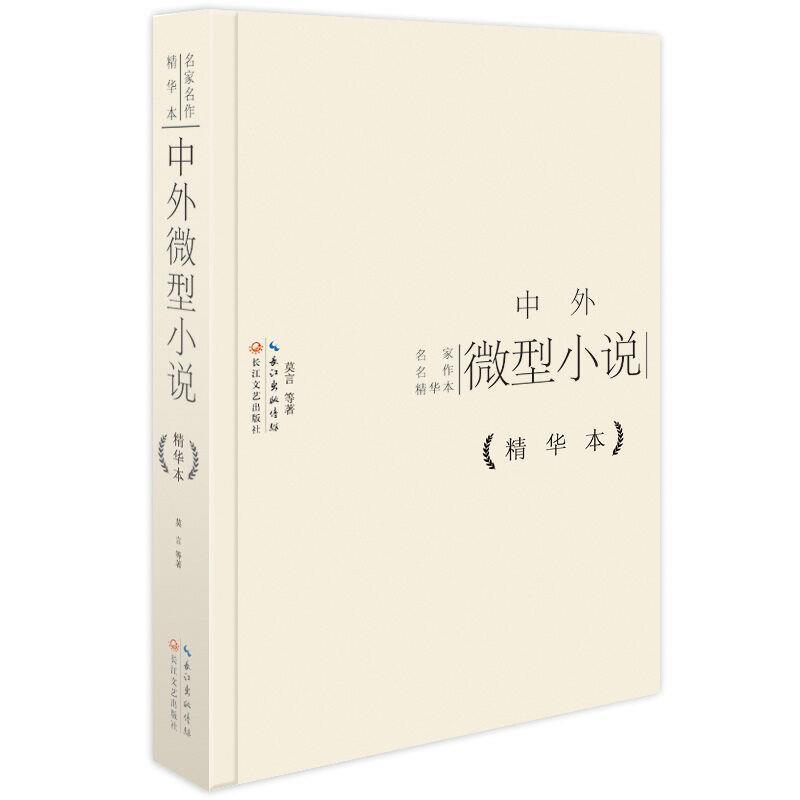 中国2011 钟欣 编【正版】