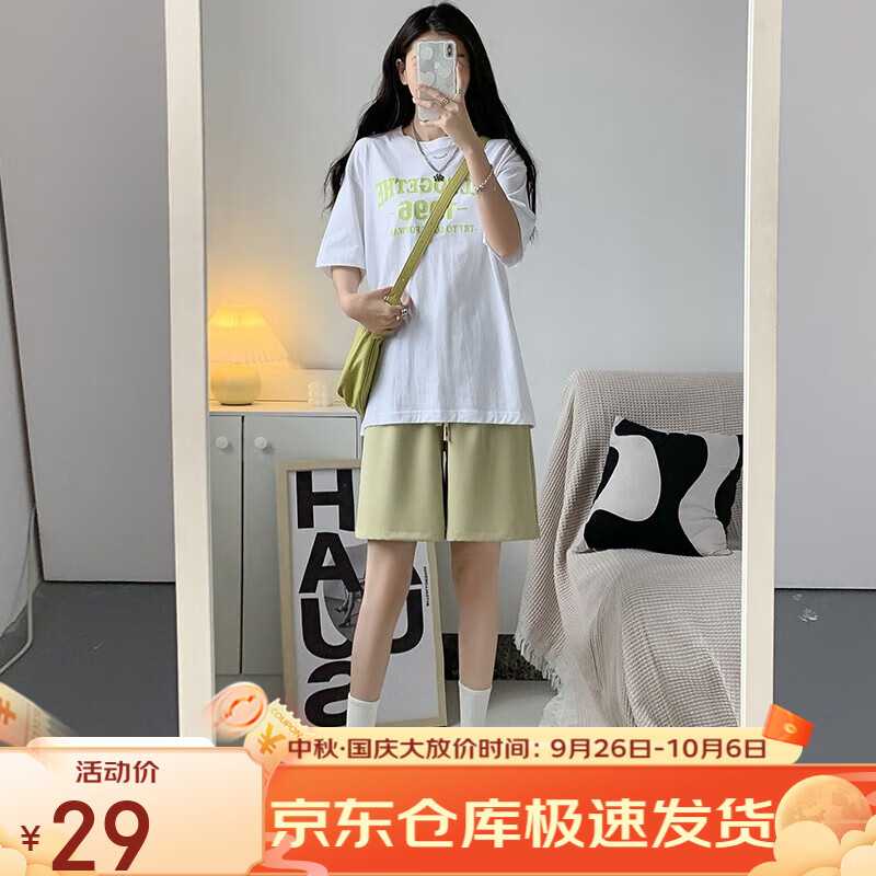 萝美酱休闲短裤女士夏季外穿薄款学生五分裤高腰小个子冰丝运动裤子宽松 豆绿色【凉感西装面料】 M【建议95-110斤】属于什么档次？