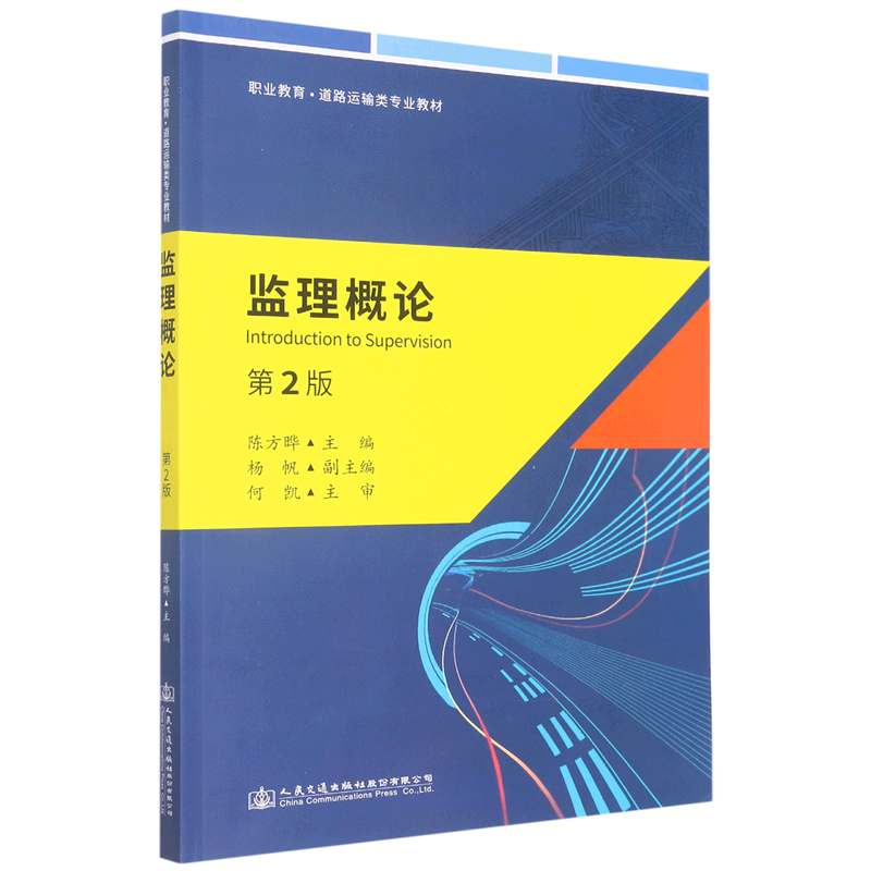 【赠考研礼包】X道408考研2024：数据结构+作系统+计算机网络+ 计算机组成原理+冲刺模拟题+历年真题解析（可搭配机试指南）等书可选 2024版 X道计算机网络