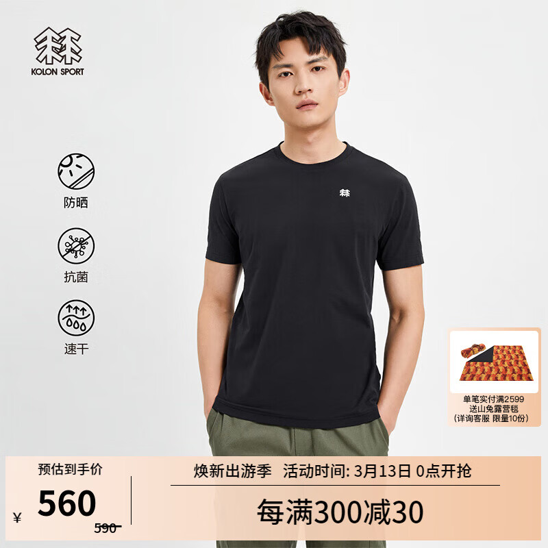 速干衣裤历史价格曲线|速干衣裤价格走势