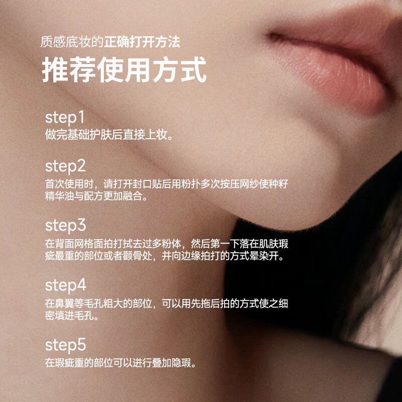 玛丽黛佳种籽气垫限定贴肤持妆混干皮粉底液520礼物 【HOT经典黑壳】W01 黄一白