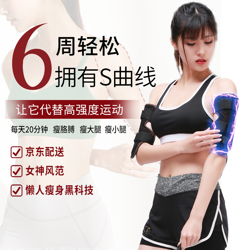 分析真相i-cose健身仪使用后感受怎样？了解两周心得分享