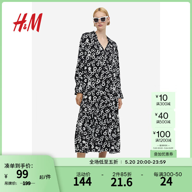 H&M女装有领连衣裙夏季垂感薄款油画衬衫长裙1178533 黑色/花卉 160/88