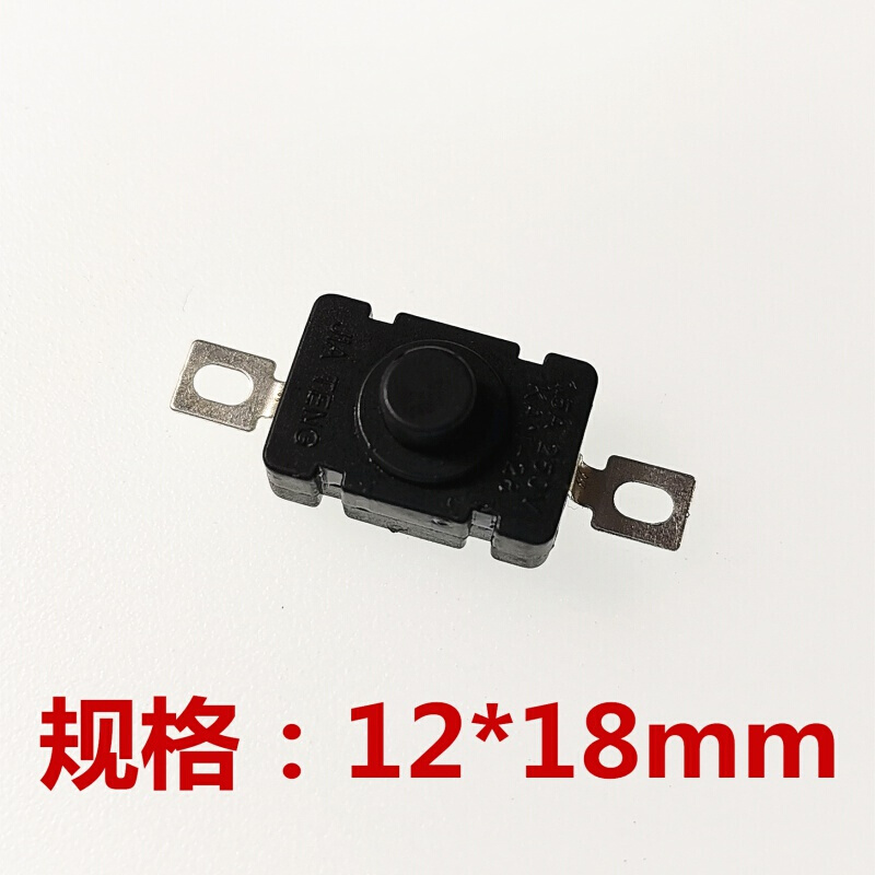 自锁长方形开关 按钮开关 操作手感好 玩具模型制作件 圆形按钮 方形