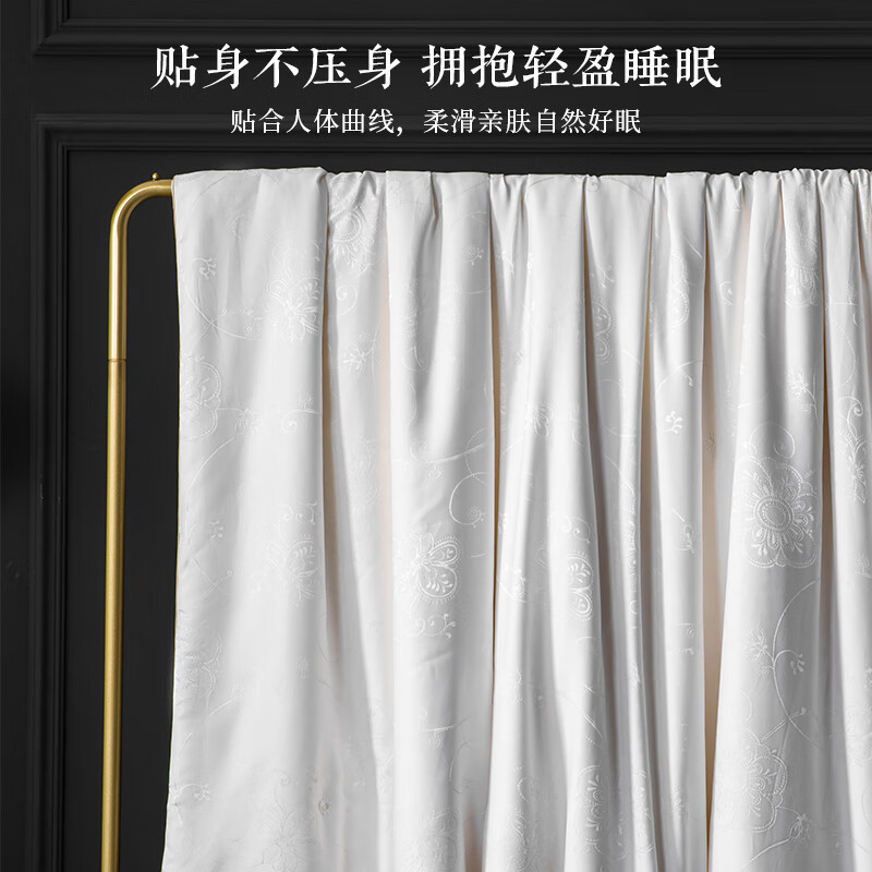 安睡宝（SOMERELLE）被子100%蚕丝被中长丝绵冬被空调被 被芯蚕丝被春秋被夏被四季被 舒心100%蚕丝被-冬被 【中长丝绵填充，提花工艺】 220*240cm