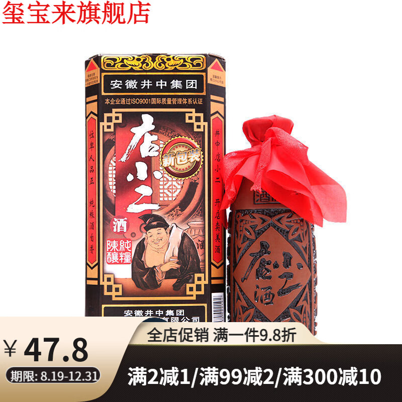 怎么查其他特产京东历史价格|其他特产价格走势