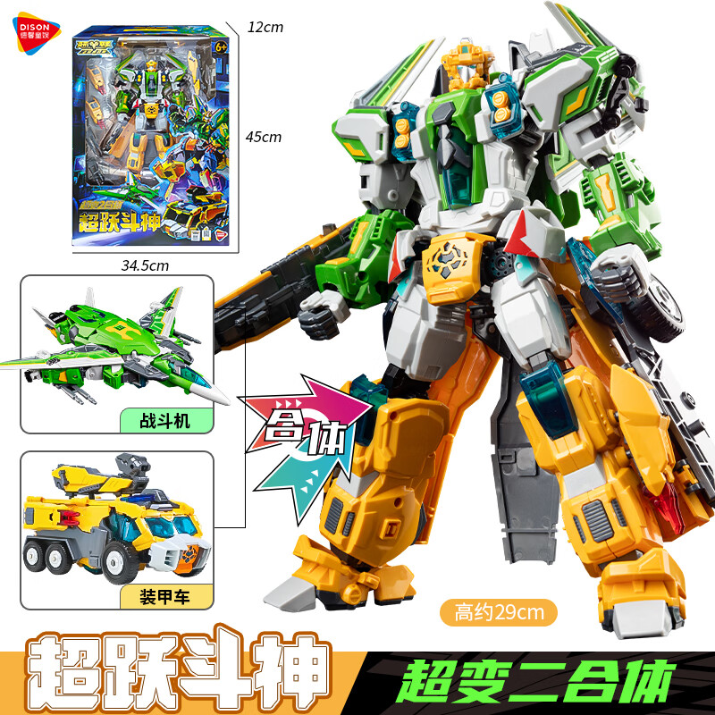 卡通周边历史价格查询|卡通周边价格走势图