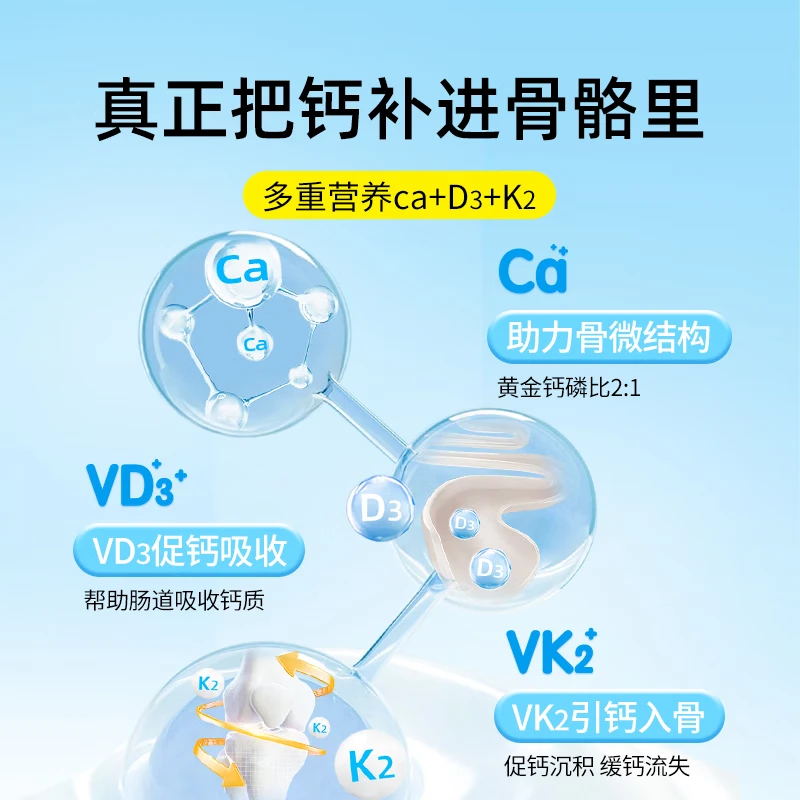 Watoo钙dk软糖 成人儿童钙片女性补钙 维生素d3磷酸钙K2孕妇高钙好吸收 【高效补钙】进口优钙软糖60粒*1