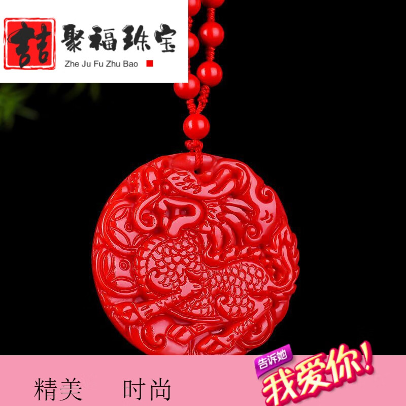 喆聚福聆梦红色和田玉吊坠新疆麒麟献宝红玉挂件和田玉麒麟玉佩 玉
