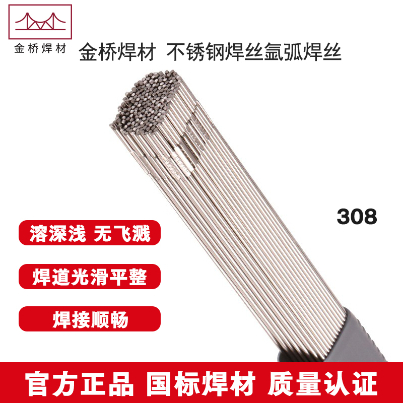 伸銅 砲金 (BC6) 丸管 外径 250mm × 肉厚 50mm 　600 - 5