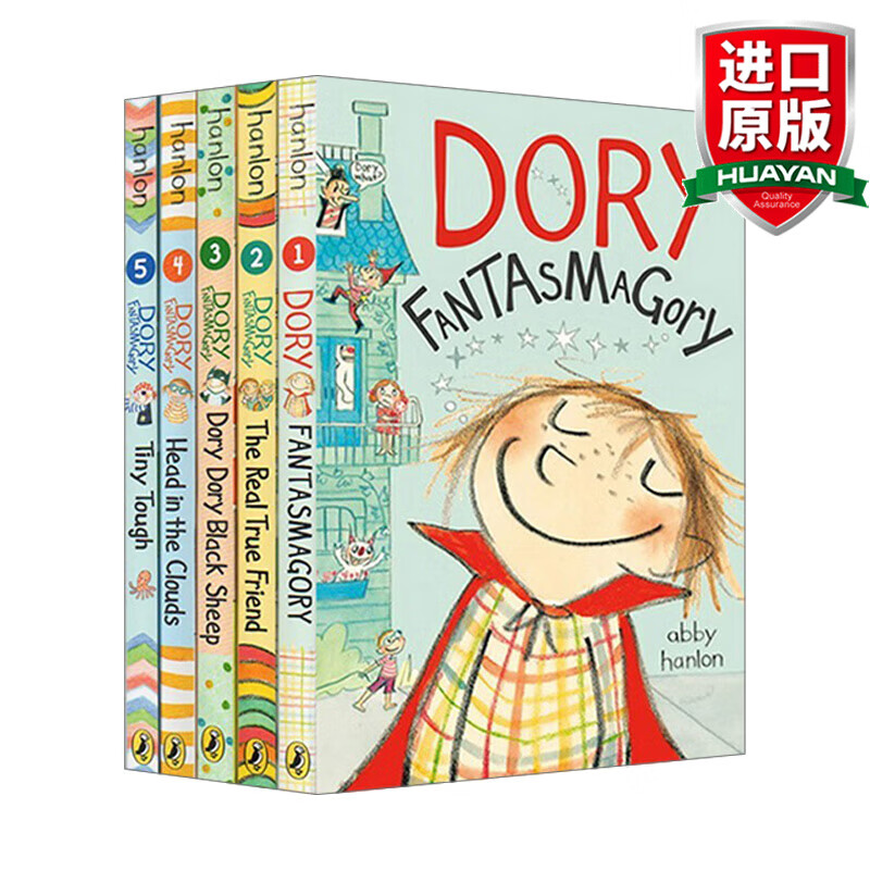 Dory Fantasmagory 英文原版 爱幻想的多莉 1-5册 小学生课外阅读章节书 幻想小说 英文版 进口英语原版书籍