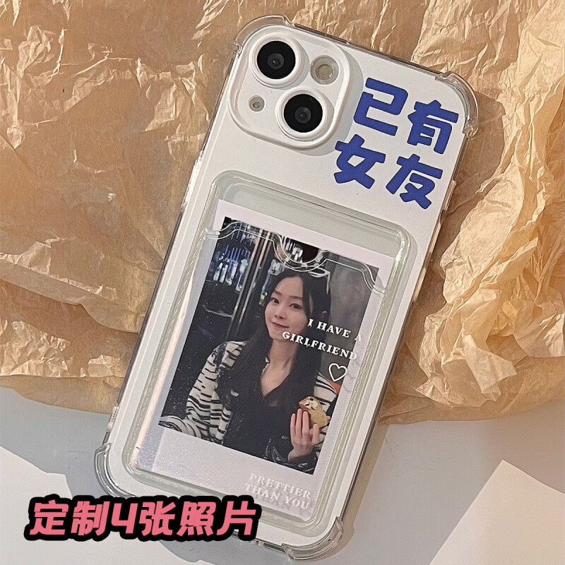 13promax透明12pro/11卡包xr/7/8 【蓝字-已有女友】定制4张照片 苹果