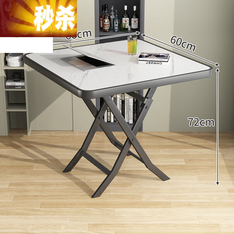 鲁普顿折叠桌出租房用餐桌简约现代可折叠桌子便携户外圆桌型 606072