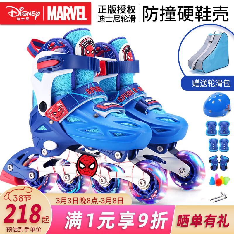 迪士尼（Disney） 轮滑鞋儿童溜冰鞋男童女童专业初学闪光滑冰鞋旱冰鞋滑轮鞋 蓝色 蜘蛛侠 头盔+护具7件套 M码【适合平时31-37码】6-12岁